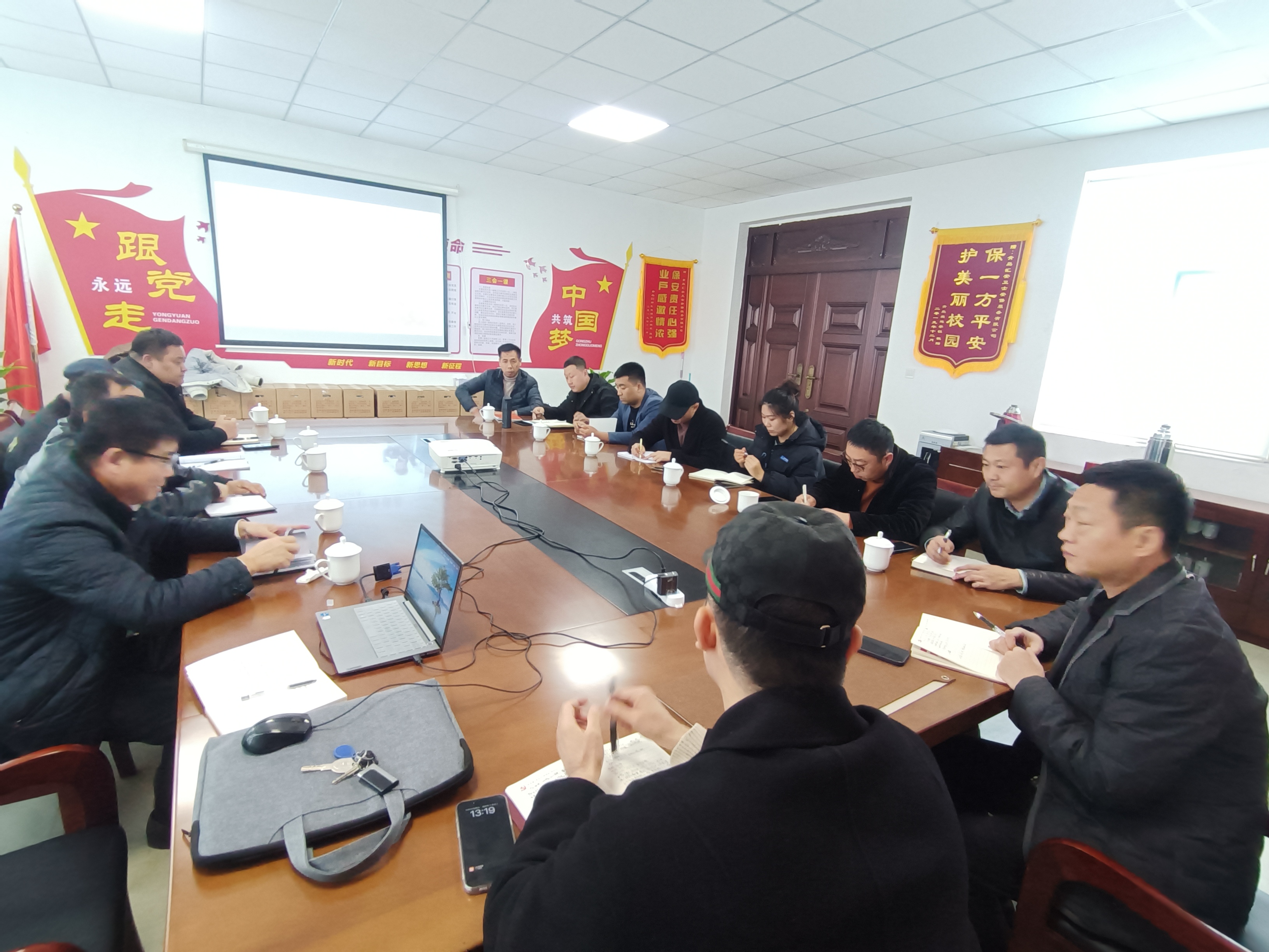 2-231214152I2G5.jpg 2023年度安全工作座談會(huì)圓滿結(jié)束(圖1)