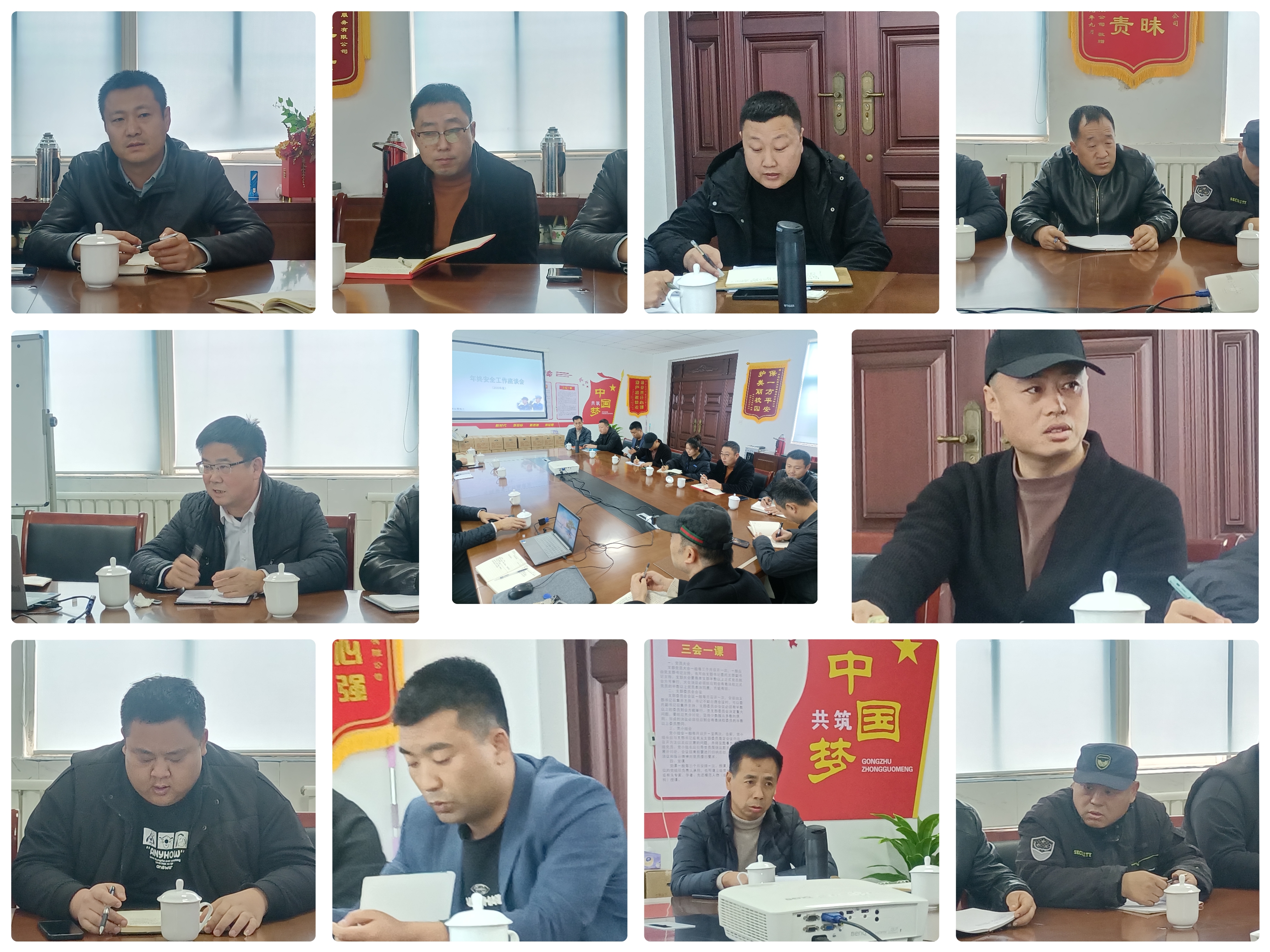 2-231214152U0222.jpg 2023年度安全工作座談會(huì)圓滿結(jié)束(圖3)